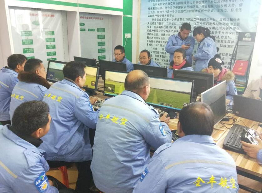 全豐航空，標普農(nóng)業(yè)，農(nóng)用植保無人機