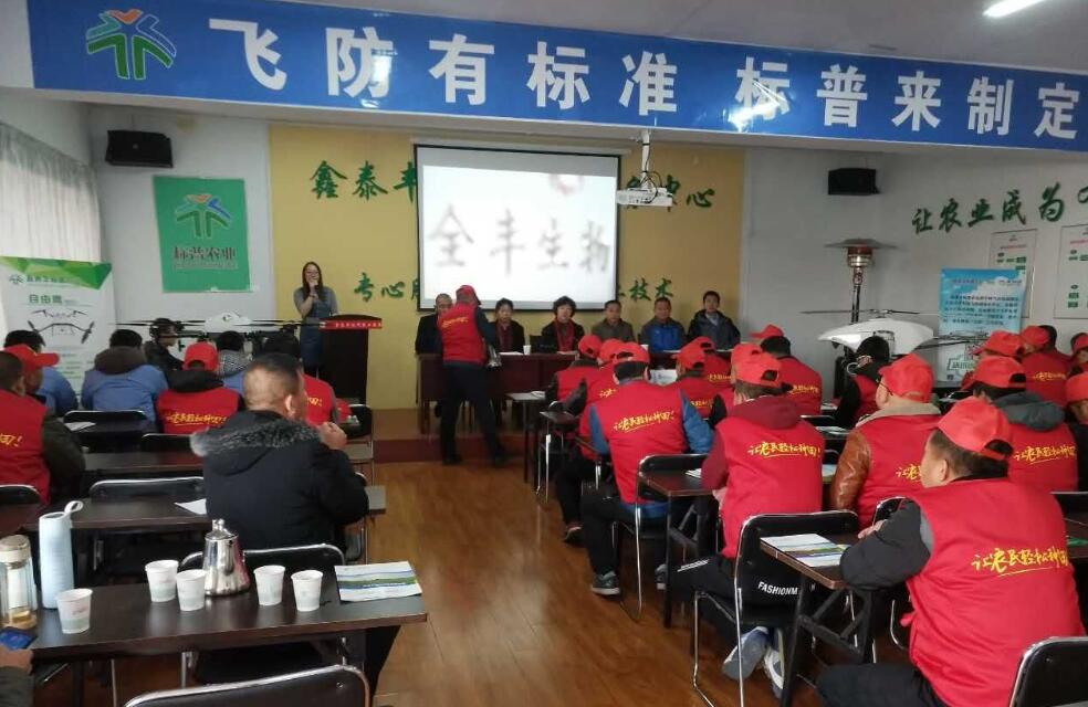標(biāo)普農(nóng)業(yè)、全豐航空、農(nóng)用植保無人機