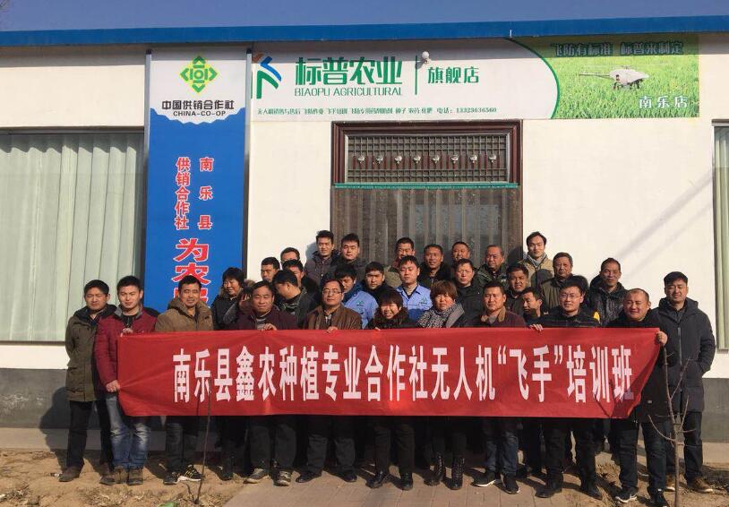 全豐航空、標(biāo)普農(nóng)業(yè)、植保無(wú)人機(jī)