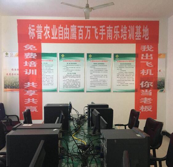 全豐航空、標(biāo)普農(nóng)業(yè)、植保無(wú)人機(jī)