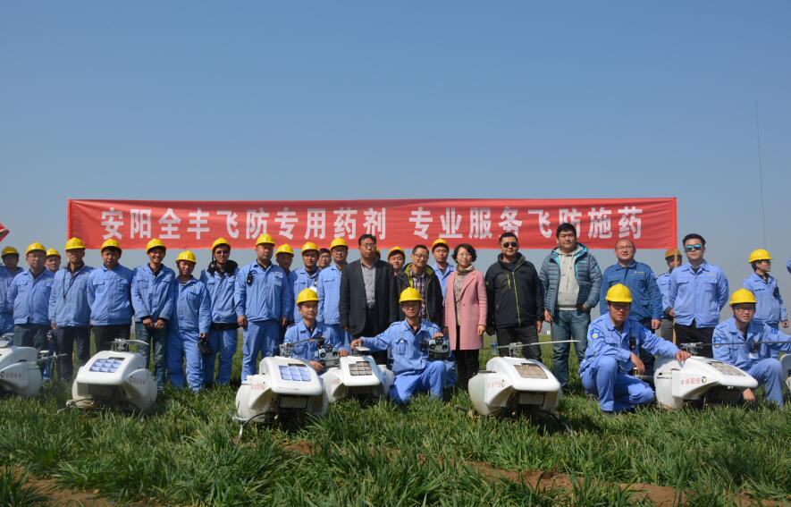 全豐航空、標(biāo)普農(nóng)業(yè)、植保無(wú)人機(jī)