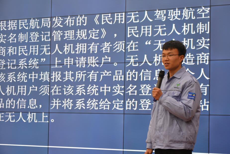 全豐航空，標(biāo)普農(nóng)業(yè)、植保無(wú)人機(jī)、農(nóng)用無(wú)人機(jī)