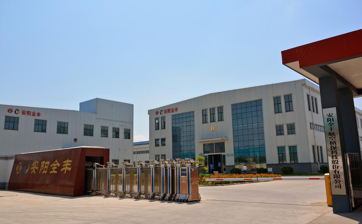 全豐航空，標(biāo)普農(nóng)業(yè)、植保無人機(jī)、農(nóng)用無人機(jī)