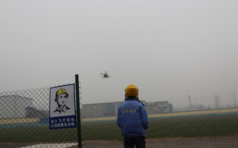 全豐航空，標(biāo)普農(nóng)業(yè)、植保無人機(jī)、農(nóng)用無人機(jī)