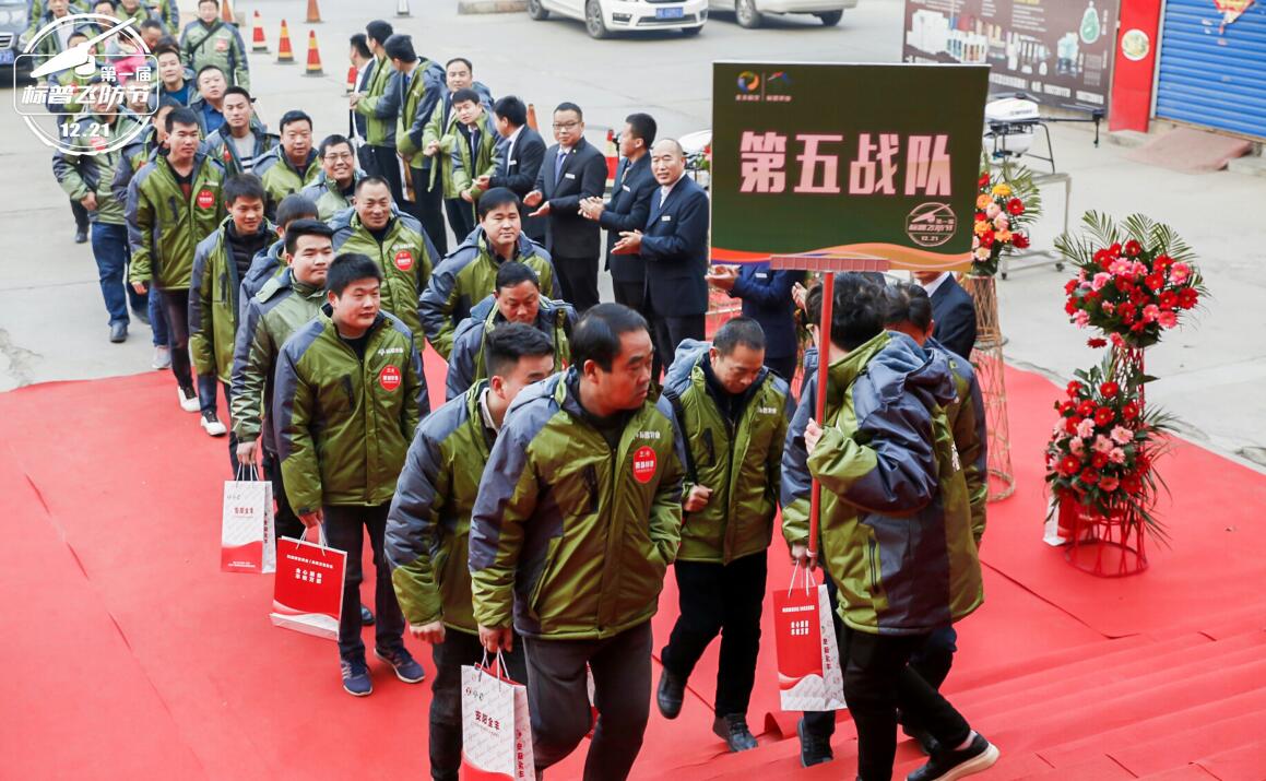 全豐航空、標普農(nóng)業(yè)，農(nóng)用植保無人機，打藥飛機，飛防節(jié)