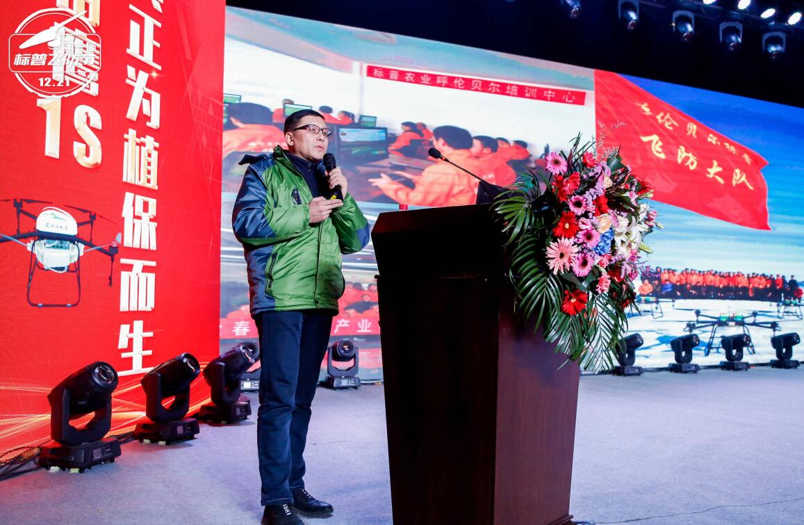 全豐航空、標(biāo)普農(nóng)業(yè)、農(nóng)用植保無(wú)人機(jī)、打藥無(wú)人機(jī)、飛防節(jié)