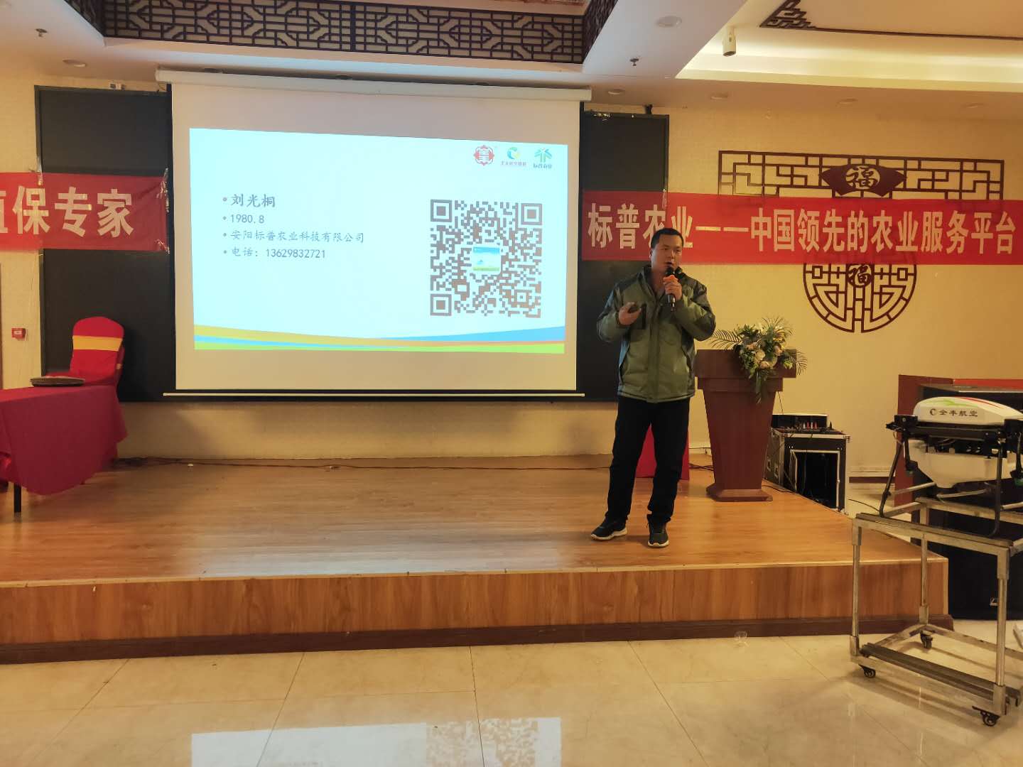 標普農業(yè)，安陽標普，作業(yè)費發(fā)放