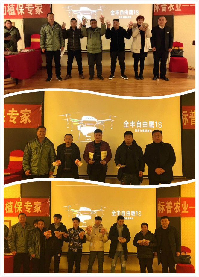 標普農業(yè)，安陽標普，作業(yè)費發(fā)放