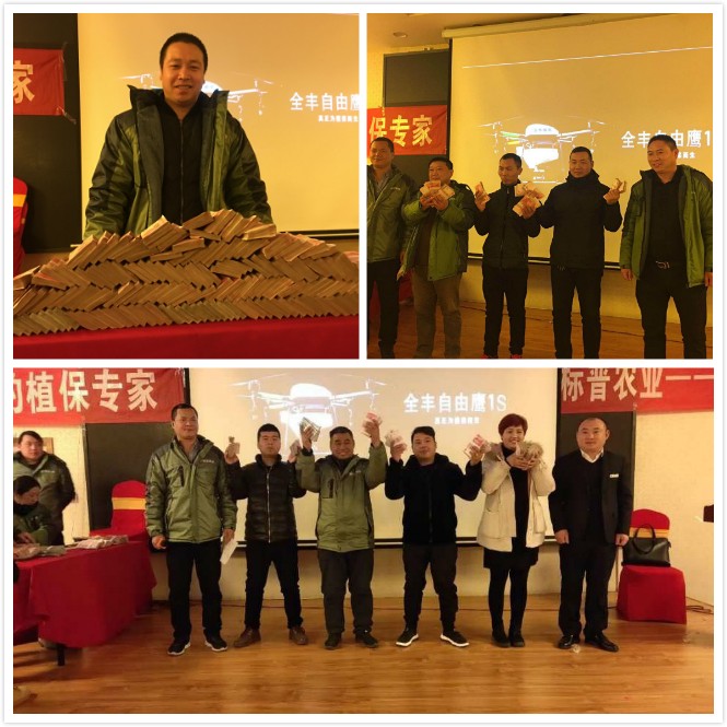 標普農業(yè)，安陽標普，作業(yè)費發(fā)放