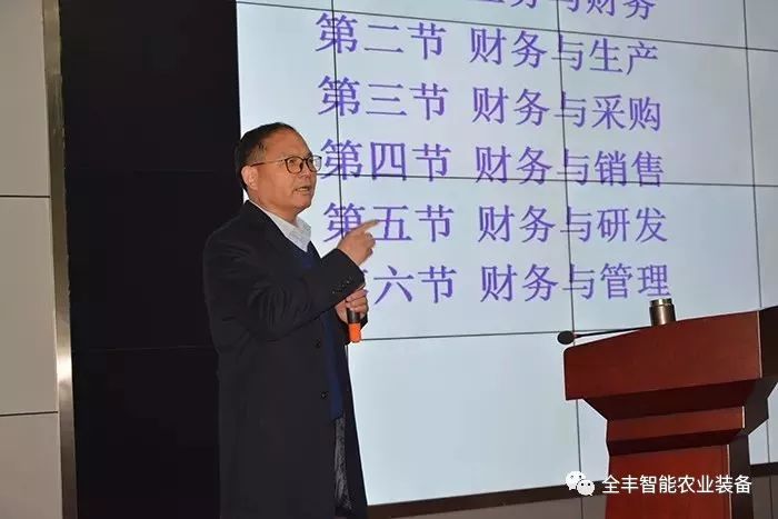 全豐生物，全豐航空，標(biāo)普農(nóng)業(yè)，飛防服務(wù)，春季培訓(xùn)會