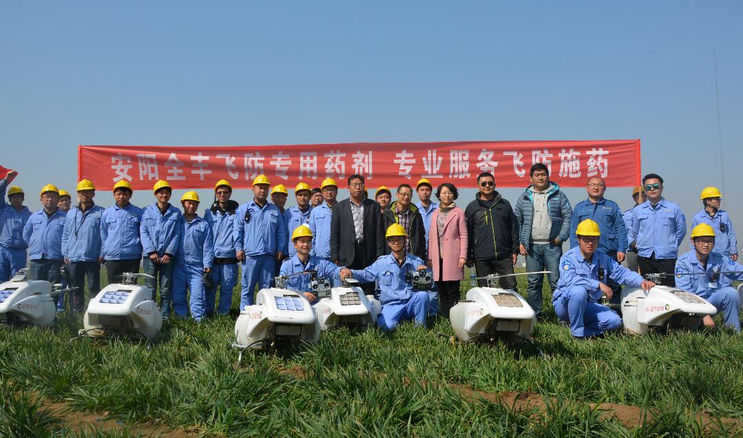 全豐航空，標(biāo)普農(nóng)業(yè)，飛防服務(wù)，飛防組織