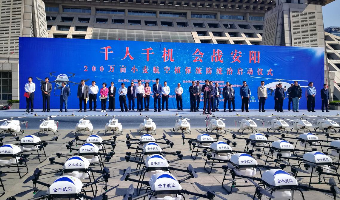 全豐航空，標(biāo)普農(nóng)業(yè)，飛防服務(wù)、飛防組織