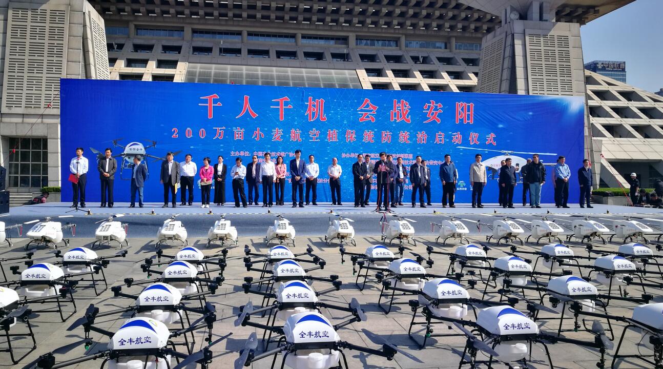 ***真實(shí)的飛防服務(wù)，標(biāo)普農(nóng)業(yè)、全豐航空