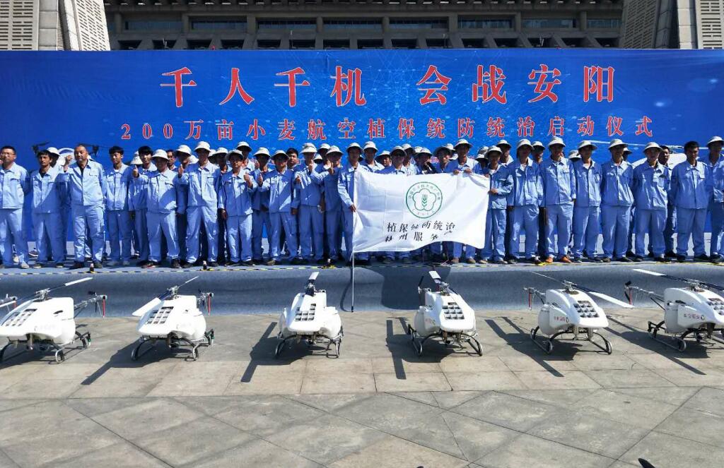 農(nóng)用無人機,打藥無人機,植保無人機,安陽全豐航空，標普農(nóng)業(yè)，飛防服務(wù)組織