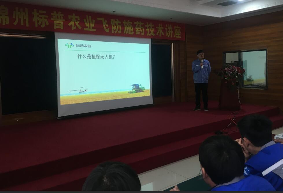 農(nóng)用無人機,打藥無人機,植保無人機,安陽全豐航空，標普農(nóng)業(yè)，飛防服務(wù)組織